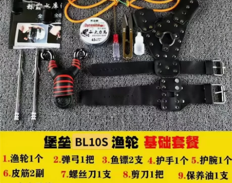 不想玩了,弹弓射鱼器套装鱼镖鱼标箭皮筋打鱼...