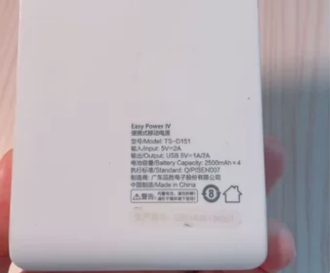 品胜10000mA充电宝，型号TS-D15...