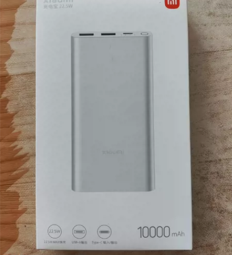 全新小米充电宝,22.5W超快充,1万毫安...