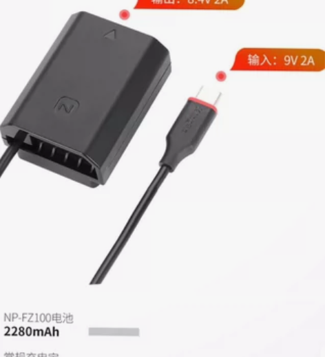 全新劲码 FW50 FZ100电池假电池 ...