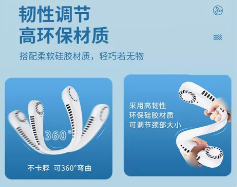 挂脖风扇便携式随身小型懒人挂脖子耳颈无叶制...