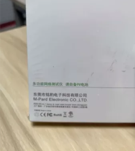 铭豹网线测试仪网络查线器检电话线测线器测线...
