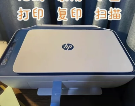 【捡漏低价】惠普打印机2332喷墨式二手家...