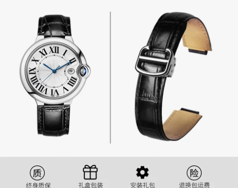 适用卡地亚蓝气球表带真皮凸接口原装款折叠扣...