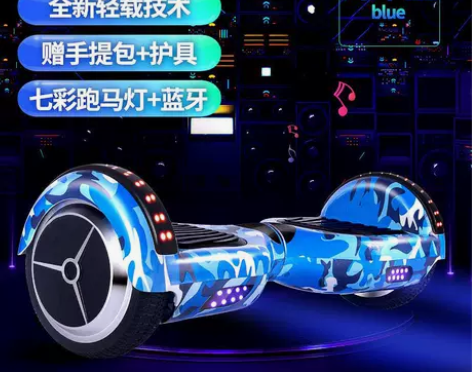 超盛智能双轮平衡车儿童成人两轮代步思维体感...