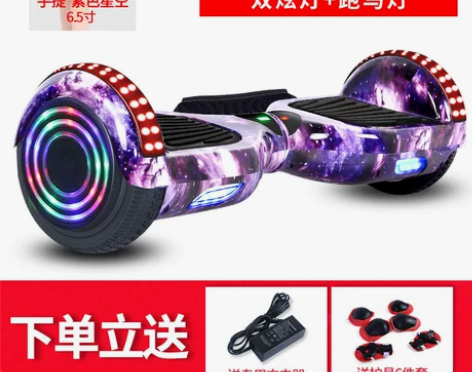 超盛电动扭扭车双轮儿童智能自平衡代步车成人...