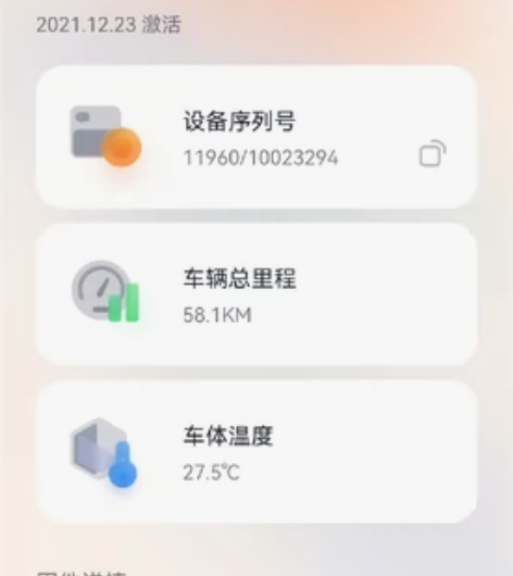 九号平衡车 小九 小米体感智能骑行 米家...