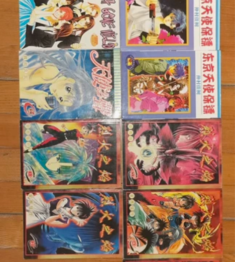 四拼一老卡片，烈火之炎，摇滚狂潮，天使之声...