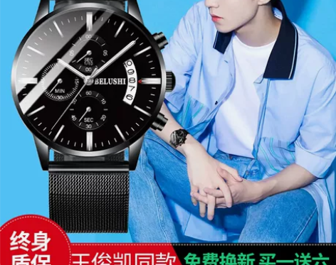 概念全自动机械表韩版潮流高中初中学生钢带手...