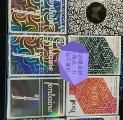 图中所有的都是全新八角尖，打包低价出 #?...