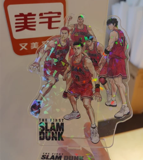 包邮镭射特厚灌篮高手摆件湘北五虎立牌樱木花...