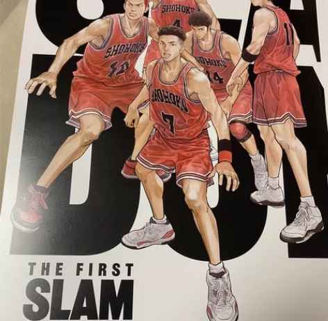 灌篮高手 海报 灌篮高手大电影海报，尺寸7...