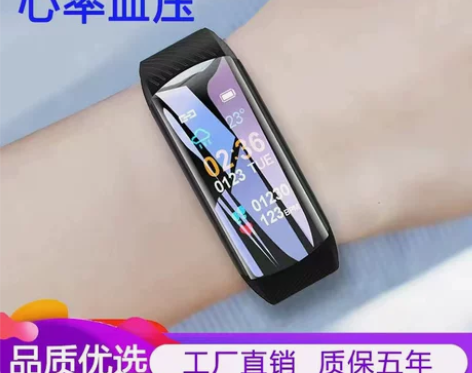 运动智能手环潮流电子手表男女款初高中学生夜...