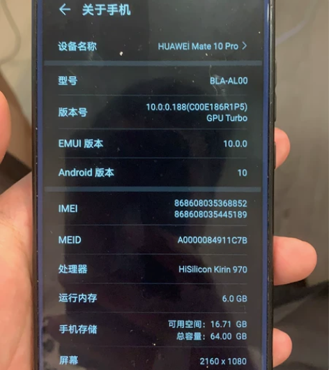 Huawei/华为 华为 Mate10pr...