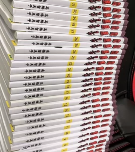 漫画 乱马1/2乱马二分之一1-38册完全...