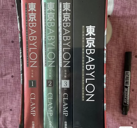 东京巴比伦完全版盒装记号笔 全新未拆，顺丰...