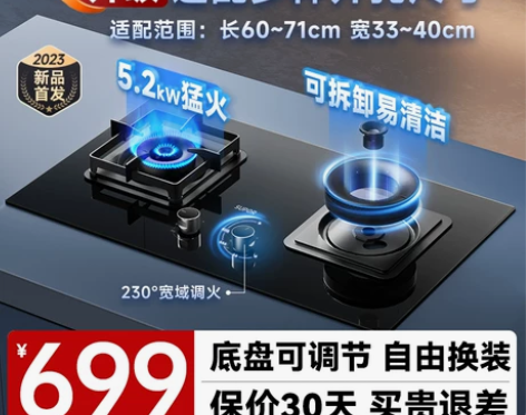 新品苏泊尔MB17燃气灶双灶家用煤气灶天然...