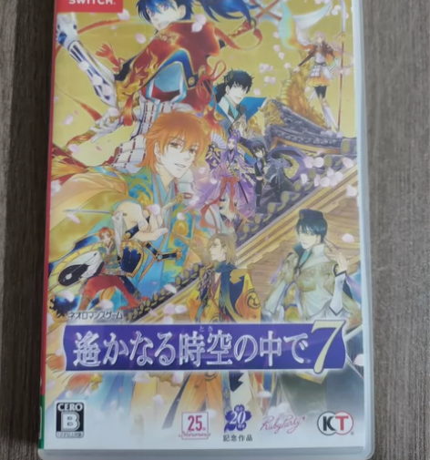 NS 遥远时空中7 卡带 非偏远包邮简中日...