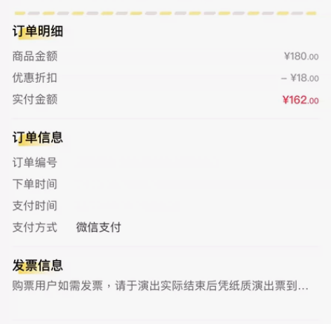 挂音乐剧武汉哈姆雷特武汉场8月20日 具体...