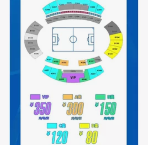 2023中超联赛，武汉赛区沌口体育中心，7...