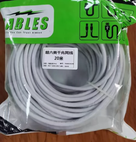 全新超六类网线20米，CAT6千兆网线二十...