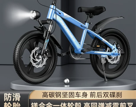 凤凰儿童自行车男女孩7-9-12岁中大童青...