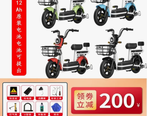 爱玛雅迪新日同款新国标电动自行车电动车小型...