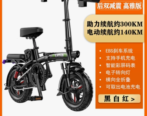 德国名顶国标折叠电动自行车小型代驾宝电动车...