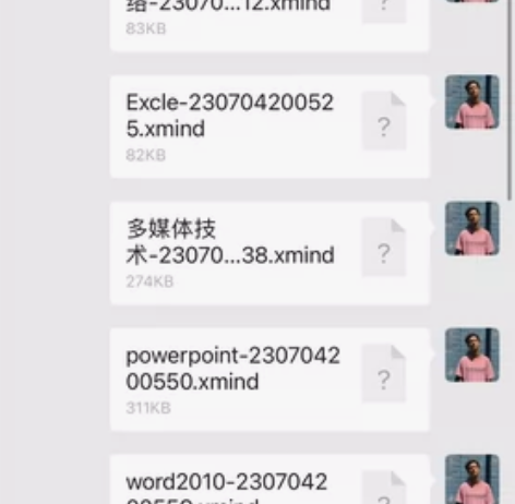四川专升本计算机背诵资料以及知识框架，本人...