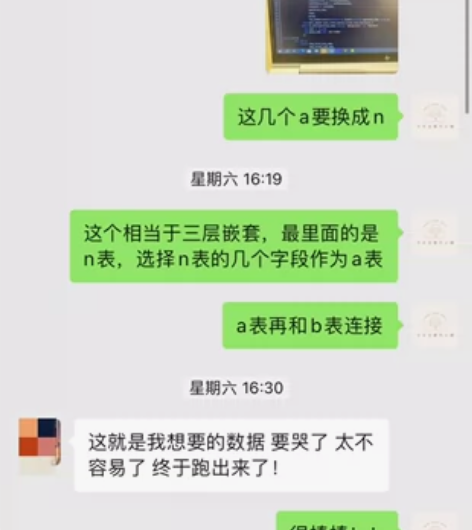 #SQL零基础/初学者一对一教学 1?? ...