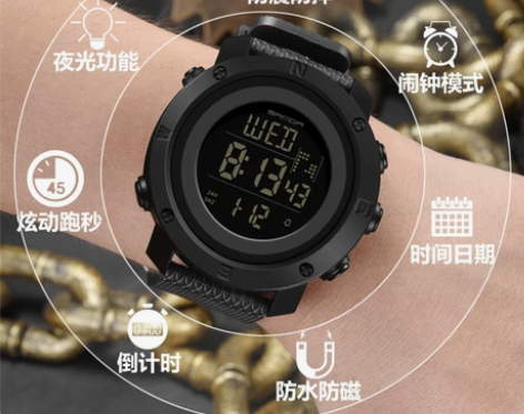 三达手表 多功能户外男学生双显夜光防水电子...