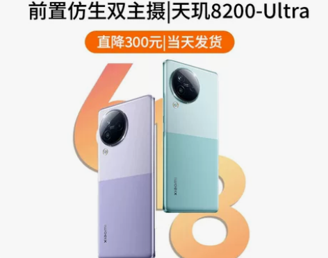 小米手机 直降300元 Xiaomi Ci...