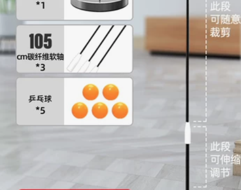 乒乓球训练器自练神器家用儿童网红神器弹力软...
