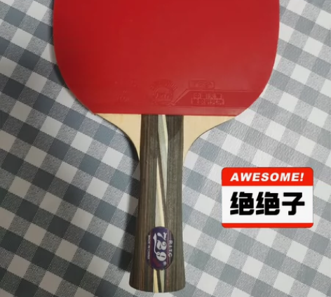 729球拍，只用了一次，保护非常好，几乎全...