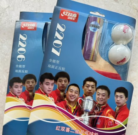 红双喜兵乓球拍全新 全新二星直拍球拍有2副...