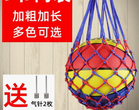 篮球包篮球 篮球网兜袋加粗足球网袋儿童训练...
