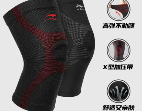 李宁运动护膝篮球跑步专用男专业女关节保护套...