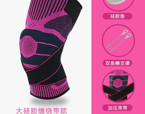 LOKI专业护膝护具运动篮球装备护腿膝盖护...