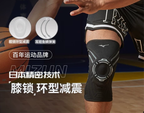 美津浓排球护具 排球篮球运动护膝男膝盖足球...