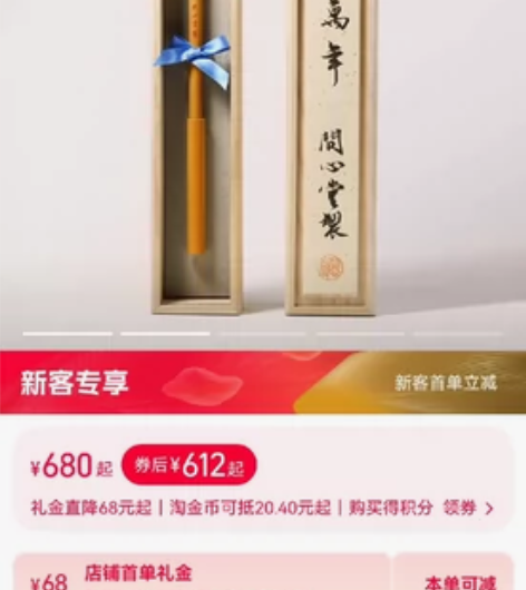 天子万年,仿乾隆笔,高档笔二手大甩卖 纯紫...