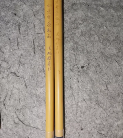 周鹏程大师亲作《如意紫豪极品》。出锋1.8...