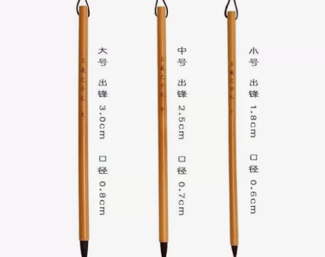 王羲之手札毛笔二王专用行书草书法大中小楷紫...