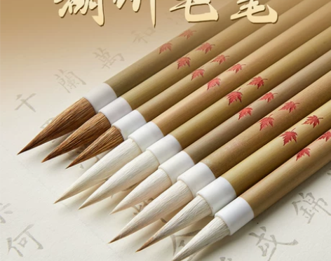六品堂毛笔 狼毫兼毫专业级套装书法画笔初学...