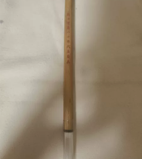 问心堂八十年代玉兰蕊 纯羊毫毛笔 出一支。...