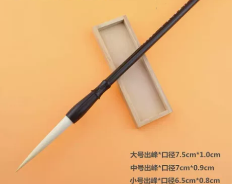 亏本特价真正的细嫩光峰纯羊毫善琏湖笔毛笔，...