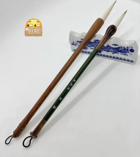 全新 原价120一套 真正的古法狼羊兼毫中...