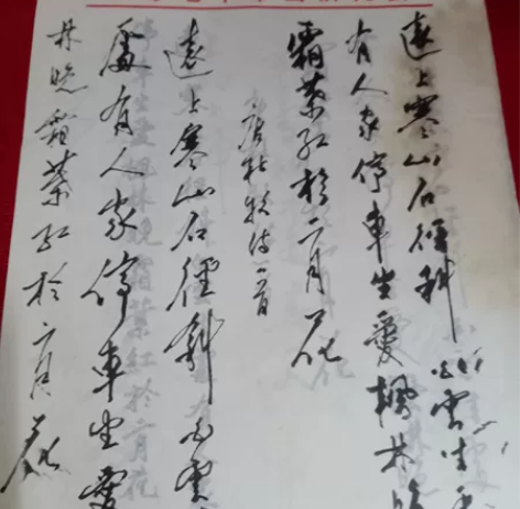 书法，篆书、楷书、隶书、行书、草书。在每一...