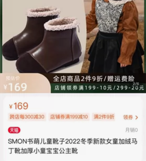 （满百包邮）SMON书萌儿童靴子冬季新款，...