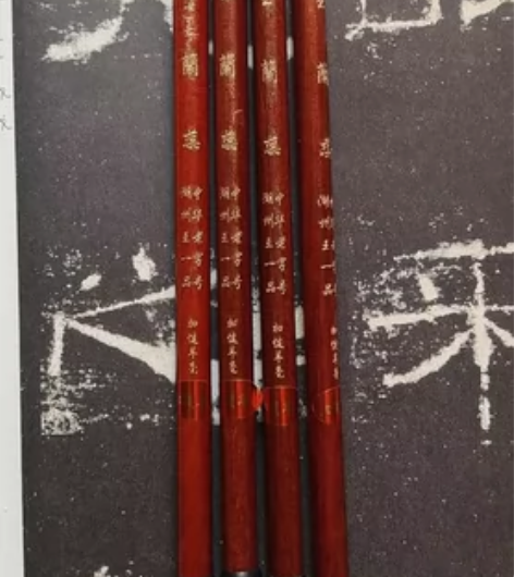 王一品斋笔庄 加健羊毫长锋 仿古玉兰蕊仿古...