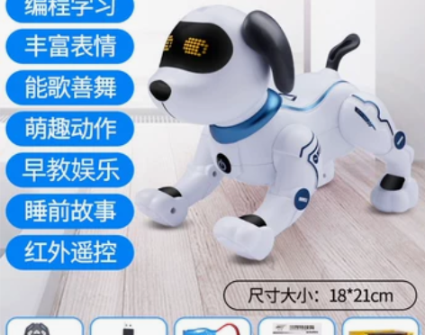 智能机器狗婴儿童遥控玩具男孩益智电动机器人...